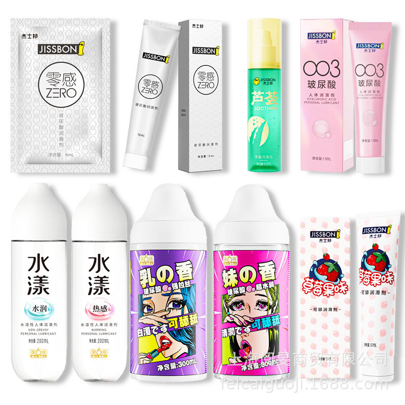 Jiesbon Zero-Sensory Lubricant, Moisturizing Ice and Fire Pleasure Lubricant, Private Parts Pleasure Liquid, Adult Sex Toys