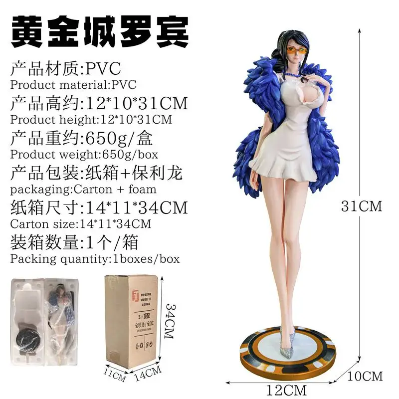 海贼王新黄金城罗宾剧场版GOLD9款白衣海贼路飞 索隆山治手办模型