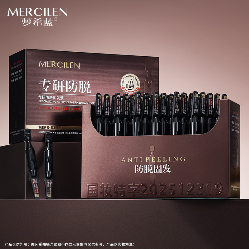 Mengxilan Specializes in Anti-Hair Loss and Hair-Strengthening Serum, 30 Vials, Repairing, Oil-Controlling, Anti-Breakage, Nourishing Scalp Care, Single-Use Essence