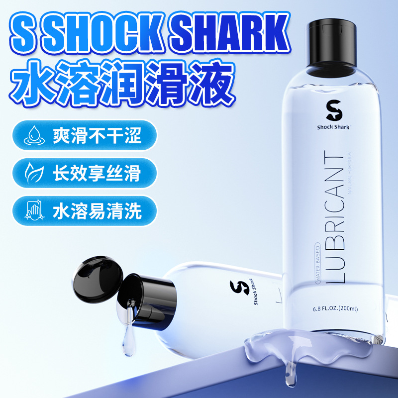 Cross-Border Ss Fda510K Human Body Water-Soluble Lubricant Liquid Couple Adult Products Sex Toys 200ml