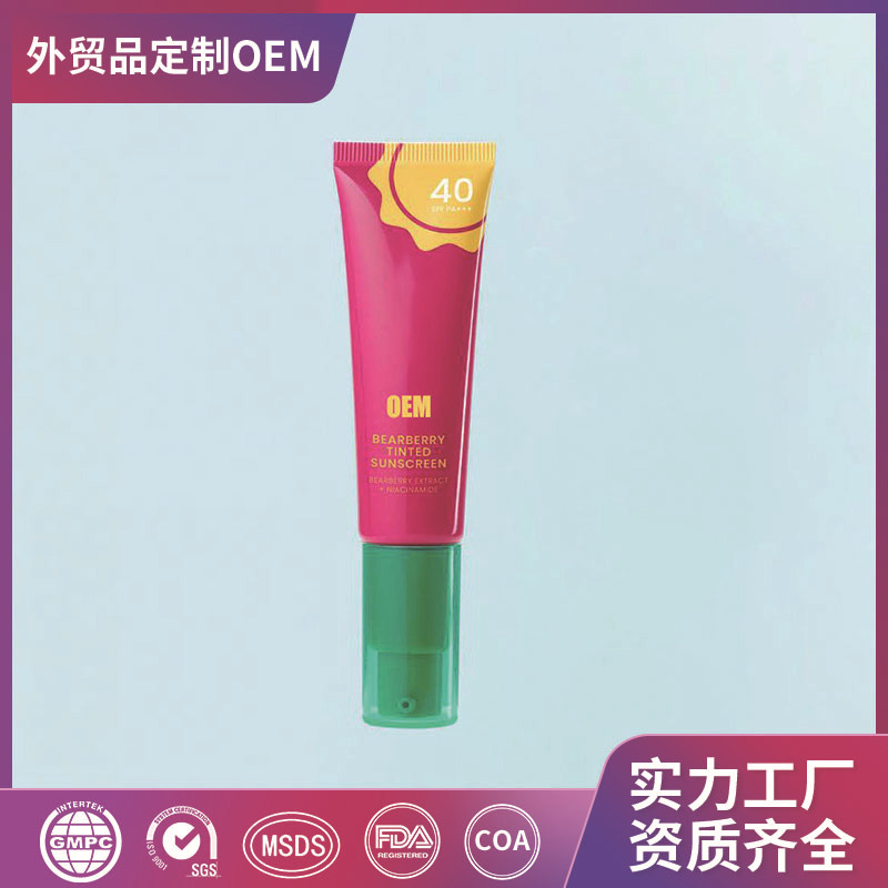 Customized Foreign Trade Moisturizing Sunscreen Oem Outdoor Uv Protection Isolation Sunscreen Lotion Protective Cream Oem Processing