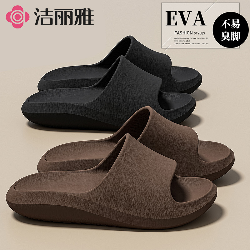 Jie Liya  Slippers for Men Summer 2025 New Indoor Home Thick-Soled Silent Non-Slip Slippers for Women