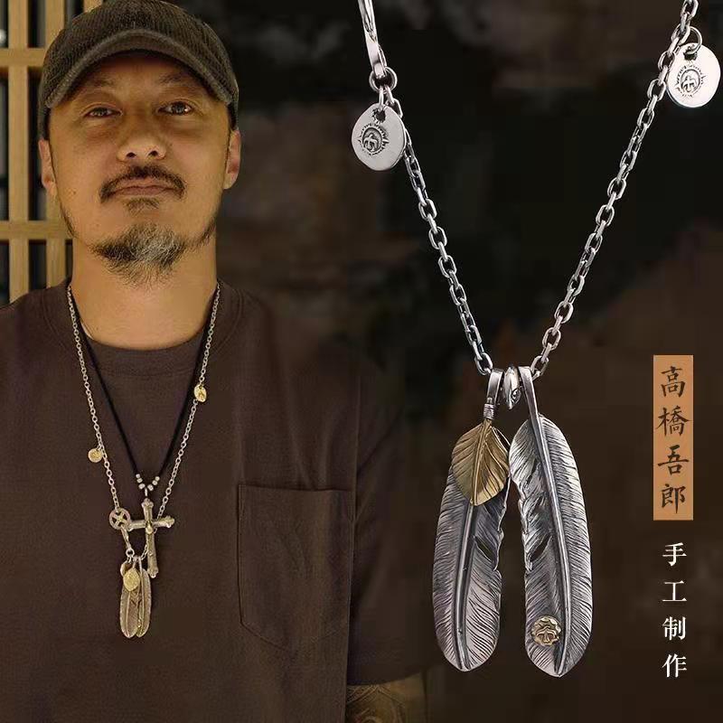 Taijiao Chain Set Chain Takahashi Wulang Style Feather Cross Necklace Women and Men's Woolen Chain Yu Wenle Same Style