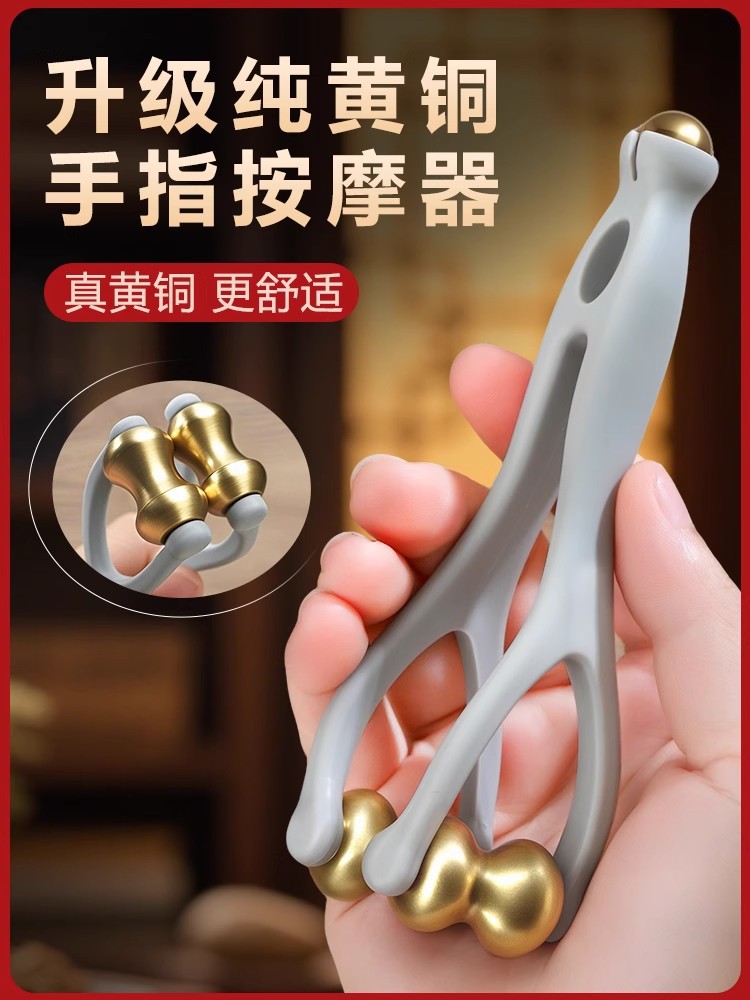Brass Finger Massager, Finger Joint Pressure Massage Tool, Fine Cartoon-Style Finger Massager