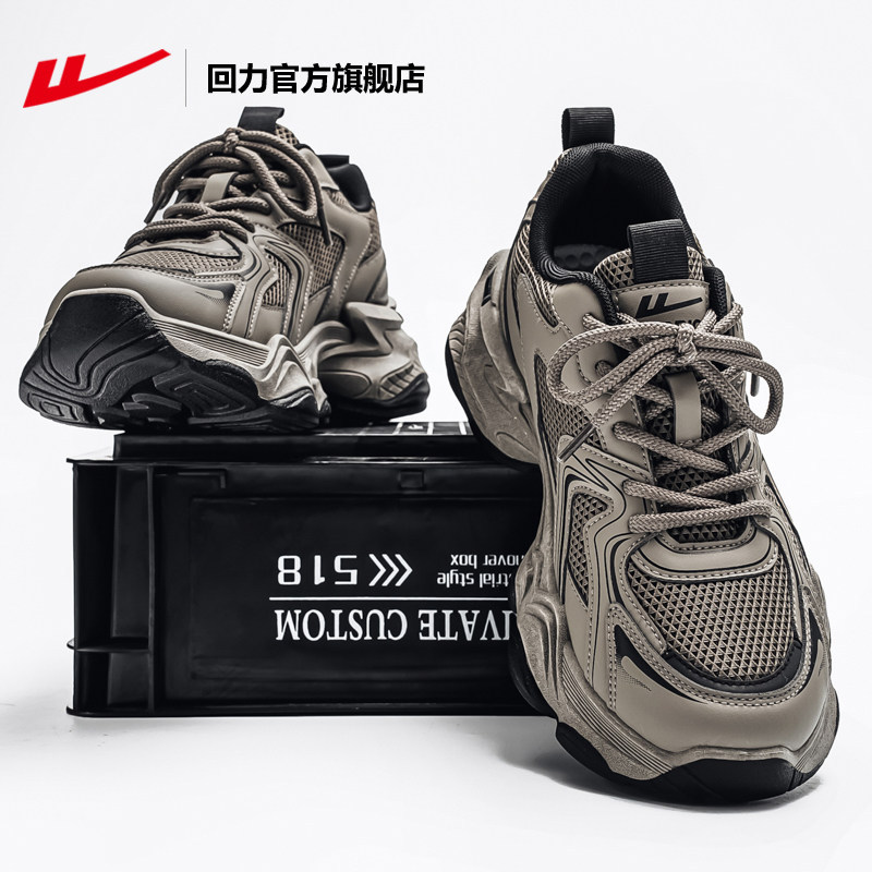 Warrior Shoes Men's Shoes 2026 New Summer Breathable Casual Men's Sports Shoes Men's Thick-Soled Dad Shoes Men's m