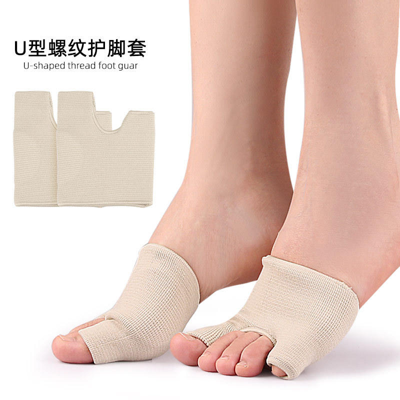 Threaded Split Toe Forefoot Pad to Protect Big Foot Bones and Small Toe Valgus Socks Thickeneded U-Shaped Forefoot