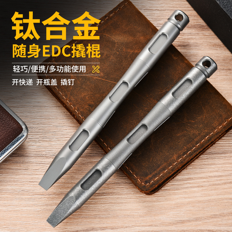 Outdoor Portable Multifunctional Tc4 Titanium Alloy Pry Bar Tool Self-Defense Pry Bar Factory Direct Sale Edc Camping