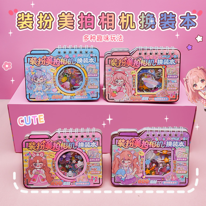 Dress-Up Camera Photo Album Creative DIY Educational Toy Outfit Change Pvc Sticker Journal Material