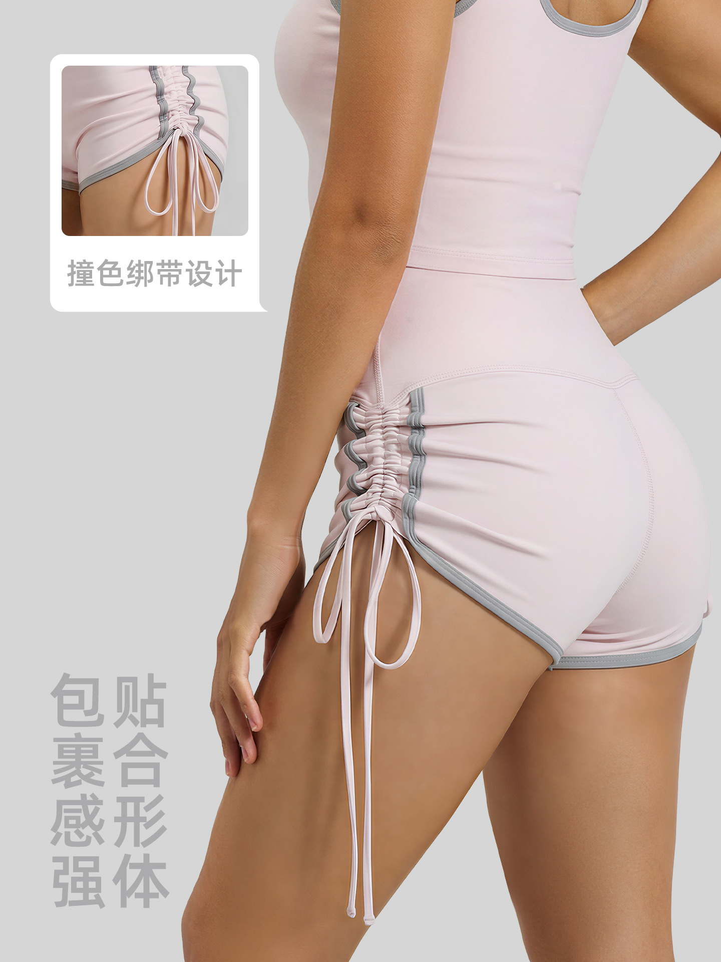 Cross-Border Sports High-Waisted Yoga Shorts with Color-Blocking Drawstring Peach-Shaped Fitness Hot Pants Tight-Fitting Running Fitness Yoga Pants for Women