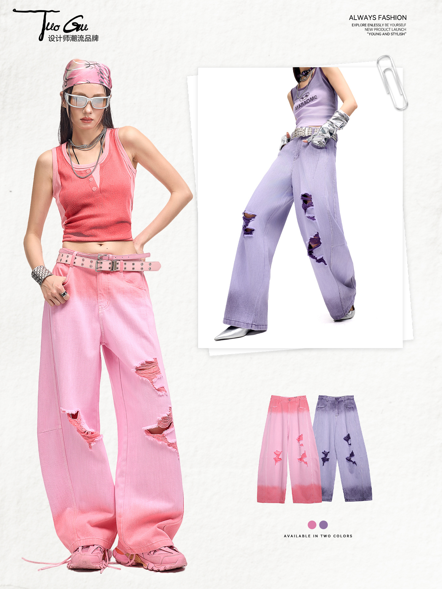 Trendy Gradient Color Wide-Leg Ripped Jeans for Women, New Spring/Summer Style, Versatile Loose Thin Long Pants