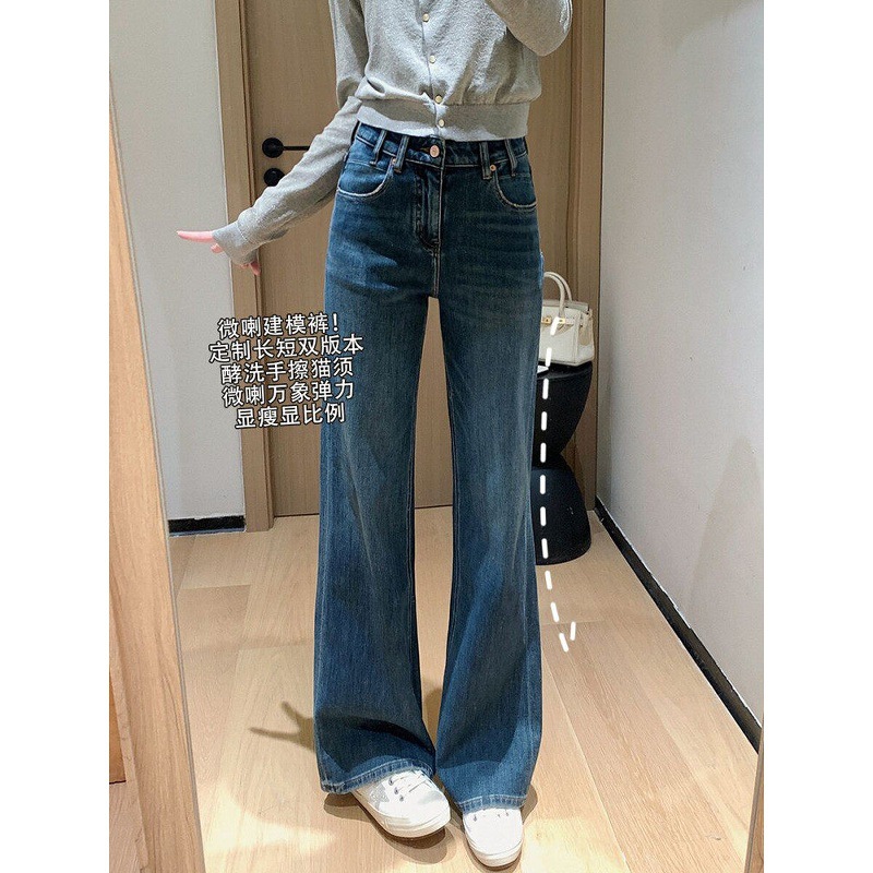 New Spring Model Pants! Highly Recommended: Dual-Version Enzyme-Washed Hand-Rubbed Whiskered Flared Pants, Vintage Wide-Leg Jeans for Women