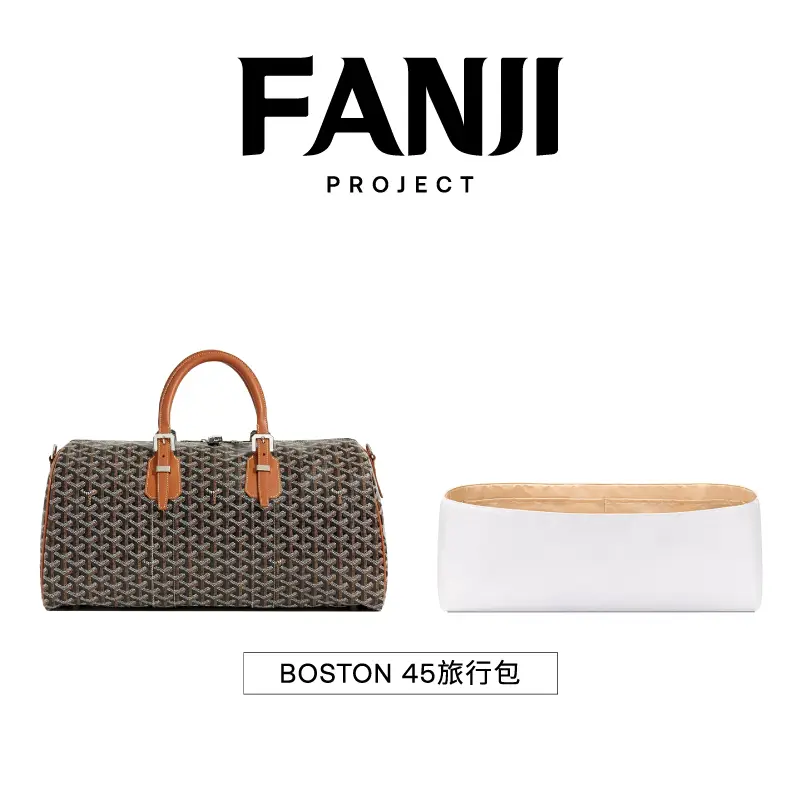 Fanji Planning Is Suitable for Goyard Goya Boston Dog Tooth 45 Travel Bag Dupont Paper Liner Bag with Thin Lining