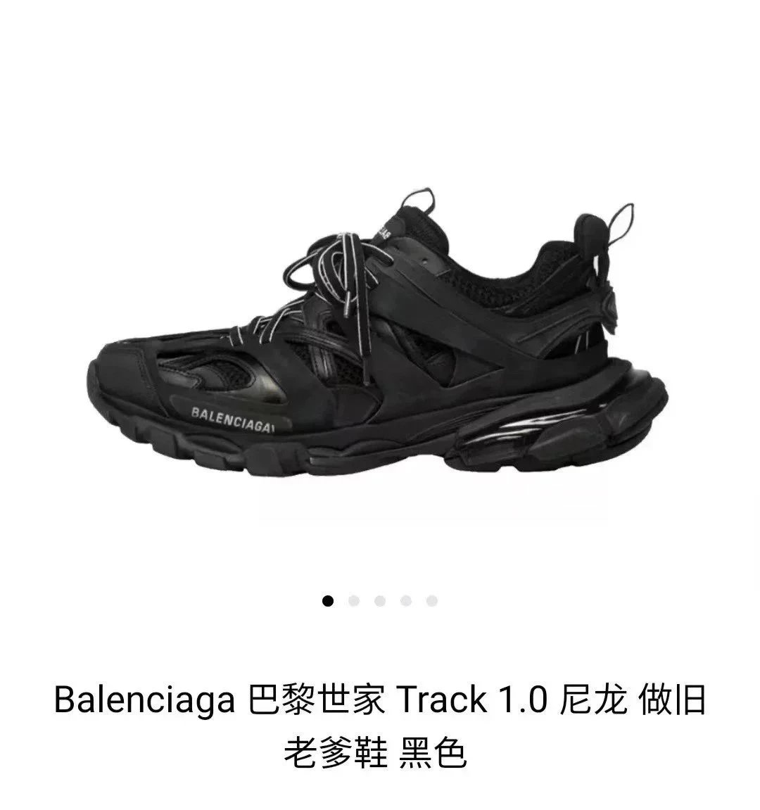 Bca bal balen Zhenyi GT Original Bottom One Size Larger blcg Paris B Track Ceiling Quality