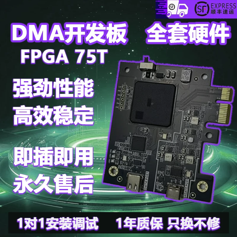 Dma Three-Piece Set of Complete Accessories 75t Board Dichen 6 Fusion Device Makcu Keyboard and Mouse Box Dedicated Secondary Unit Foto QC da TAOBAO su Qualit.ly