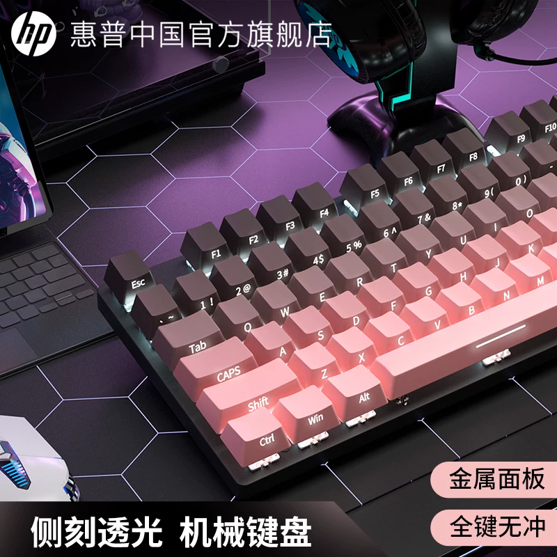 Hp Wired Mechanical Keyboard Gradient Translucent Gaming Office Desktop Keyboard and Mouse Set for Men and Women