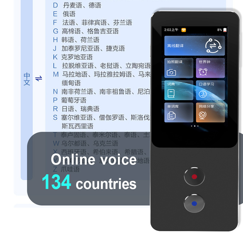 Arabic Offline Voice Translator Mongolian Persian Translation Pen 135 Multi-Language Smart Translator