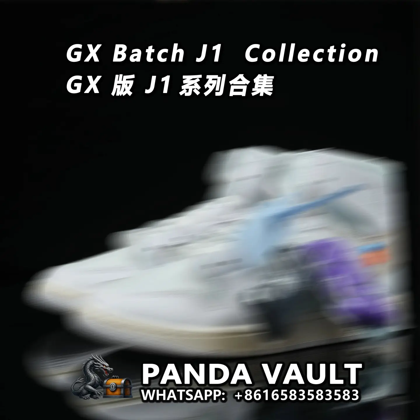 GX Batch J1 Collection