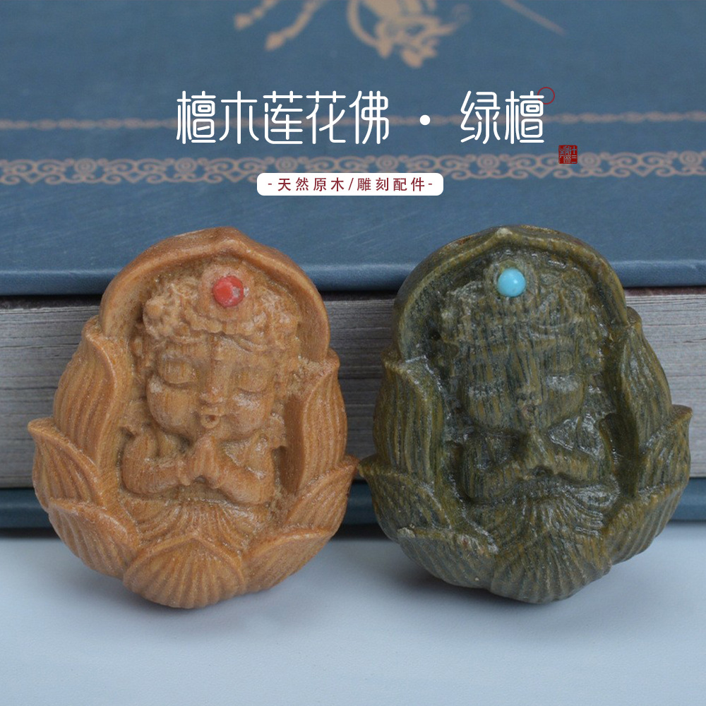 Sandalwood Lotus Guanyin Diy Accessories Hand-woven Hand Rope Necklace Wen Play Buddha Beads Hand Strings with Accessories with Beads