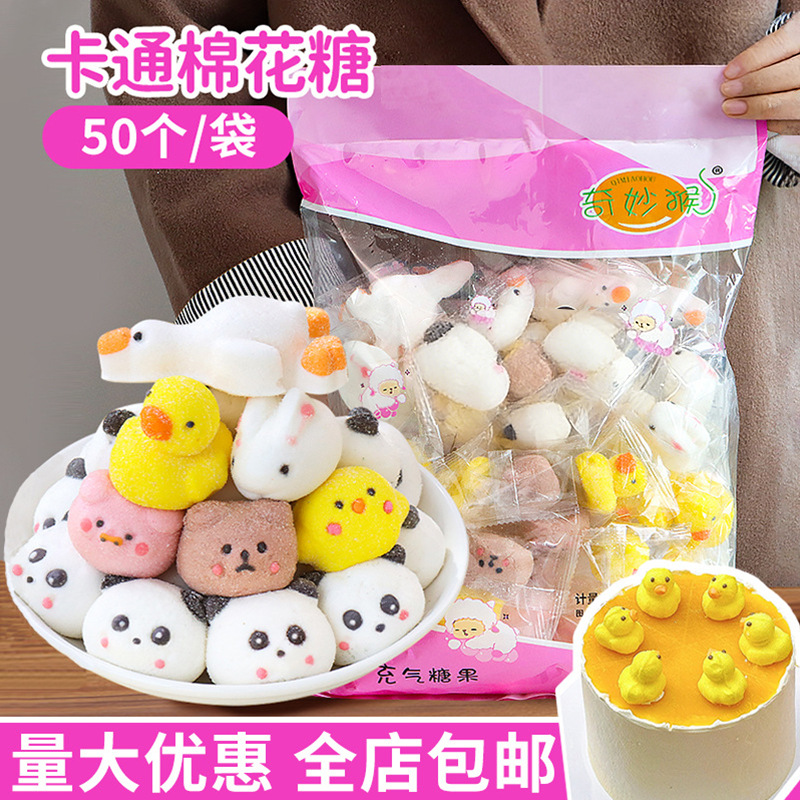 Trendy Large Tub of Sweet Dessert Ingredients, Ice Jelly Topping, Commercial Popping Pearl Taro Ball Ingredients, Little Yellow Duck Cotton Candy