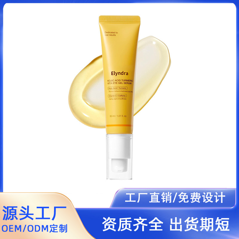 Cross-Border Kojic Acid Brightening Eye Gel Serum Turmeric Vitamin C Eye Gel Essence