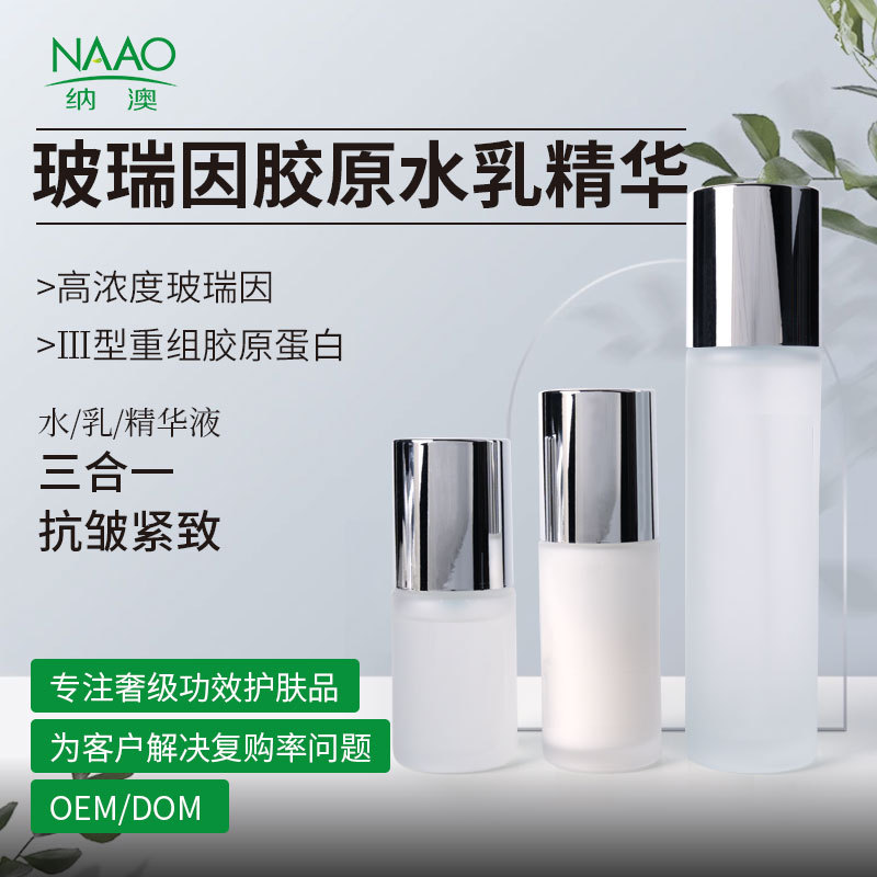 Borain Anti-Wrinkle Firming Cream Facial Moisturizing Essence Water Facial Soothing Essence Essential Oil Moisturizing Essence Milk