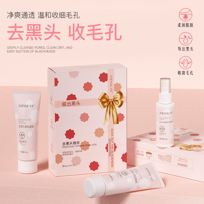 Zhenshy Blackhead Removal Combination Acne Closed Mouth Mask Peel-Off Shrink Pores Moisturizing Essence Export Original Solution Wholesale