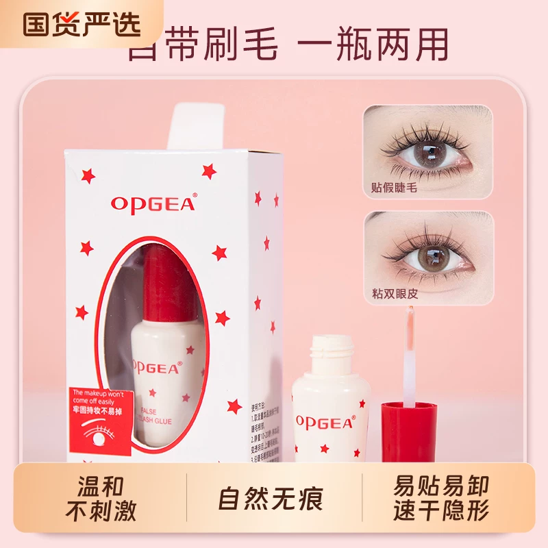 Double Eyelid Glue, False Eyelashes for Women, Formaldehyde-Free, Transparent, Long-Lasting, Anti-Allergic, Invisible, Natural, Traceless, Beautiful Eye Liquid Cream