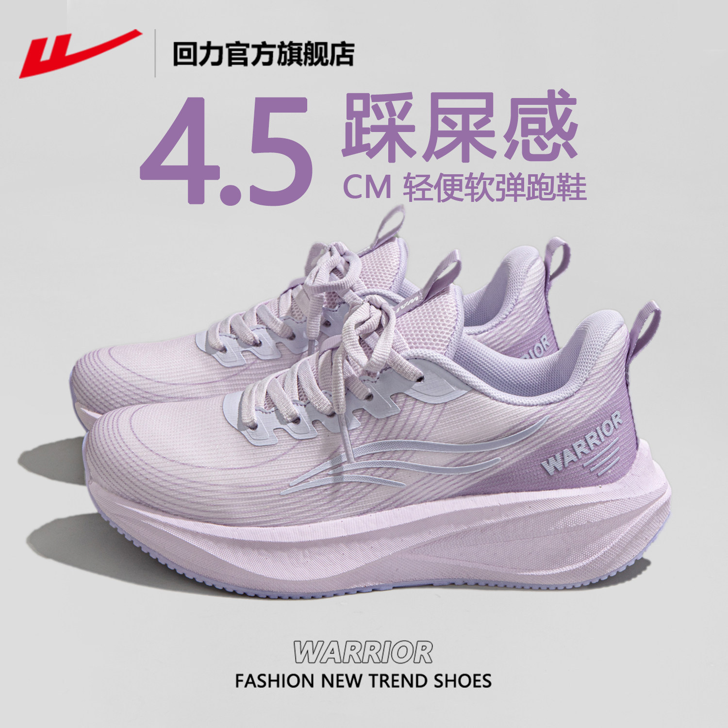 Pull-Back Shoes Women's Shoes 2026 Spring and Summer New Sports Outdoor Running Shoes Women's Soft-Soled Sports Shoes Women's R