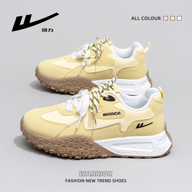 Thick-Soled Shoes That Make the Feet Look Smaller, German-Style Trainers in Lemon Yellow, College-Style Warm Shoes, Double-Tie Women's Flats for Petite Individuals