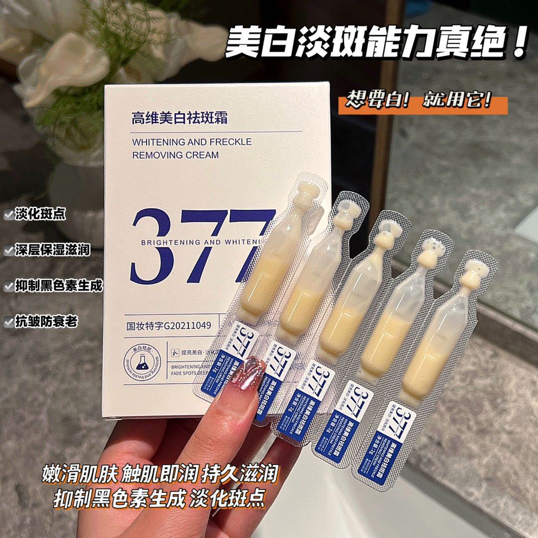 Douyin's Same 377 Niacinamide Second-Use Whitening and Lightening Essence Moisturizing and Hydrating and Lightening Lines 377 Whitening Essence Original Solution