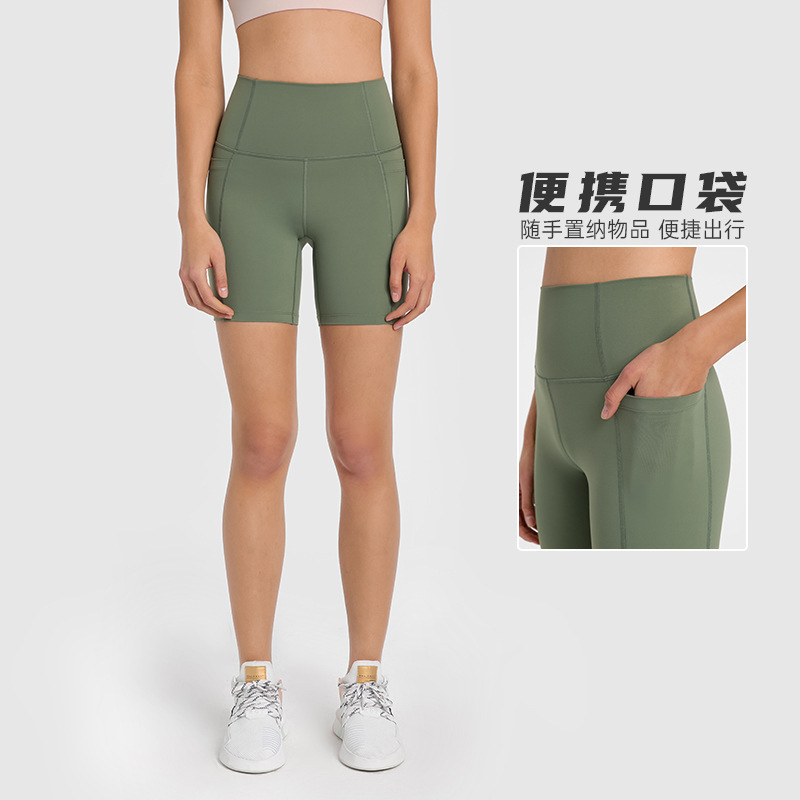 Summer New Style Nude High Waist Hip Lifting Sports Shorts Women's Side Flap Pocket Pants Running Fitness Yoga Pants Dk178