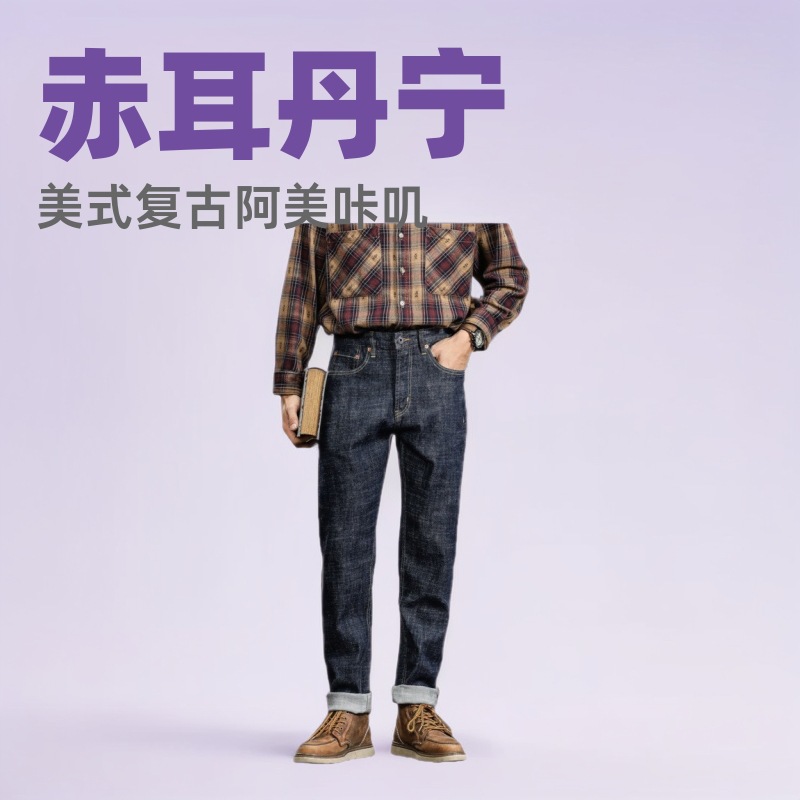 Red Selvedge Denim Classic Raw Denim Jeans for Men, Stylish Original Color Straight-Leg American Retro Amekaji Long Pants