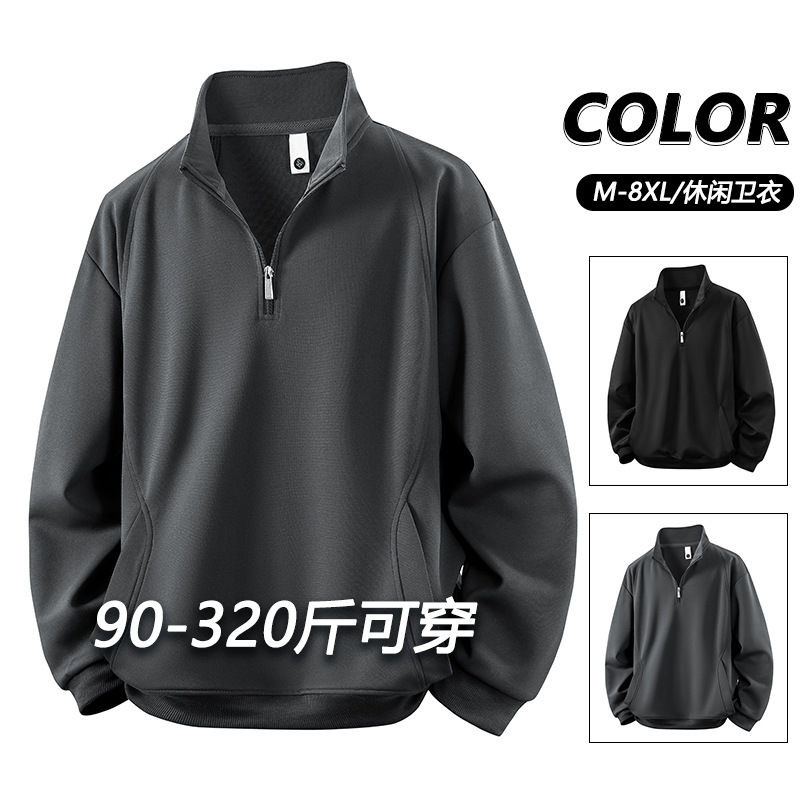 Half-Zip Sweatshirt for Men, Large Size, Half-High Collar, Zippered Long T-Shirt, Casual Stand-Up Collar Sweatshirt, Men's Large Size Base Layer Shirt 8XL