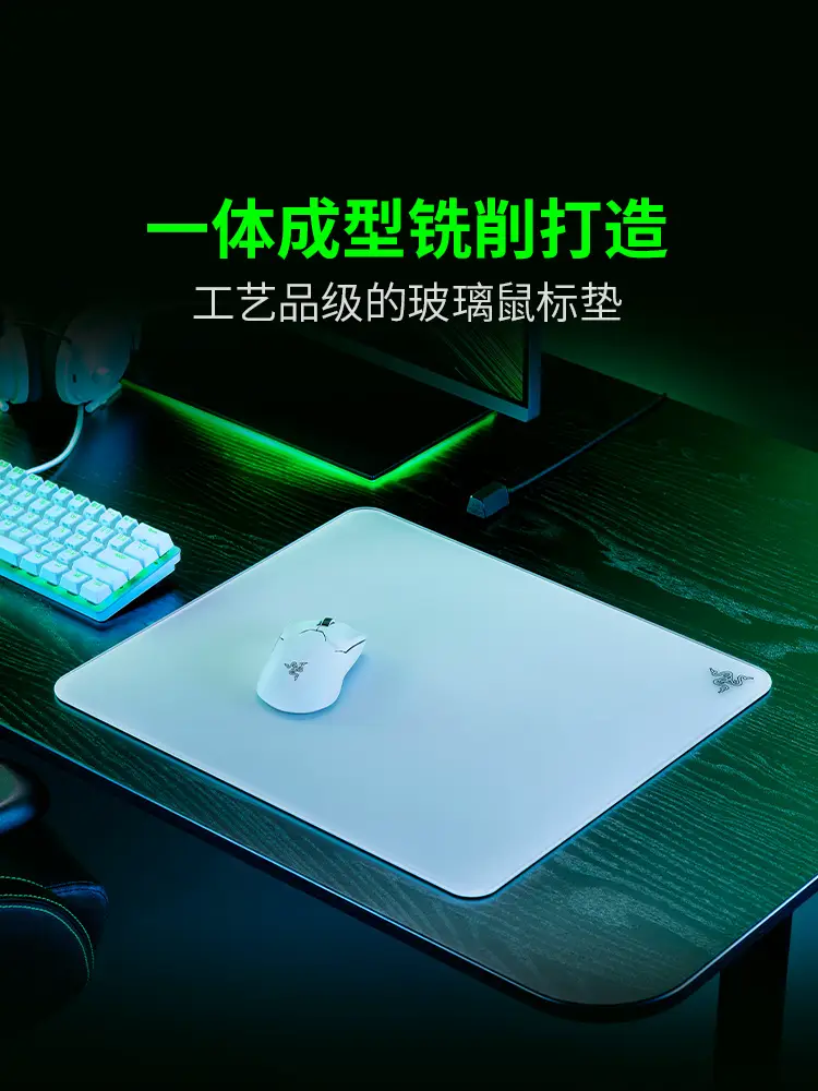 Razer Razer Monarch E-Sports Computer Game Non Slip Mouse Pad Tempered Glass Surface Fps Chicken Handy Gadget
