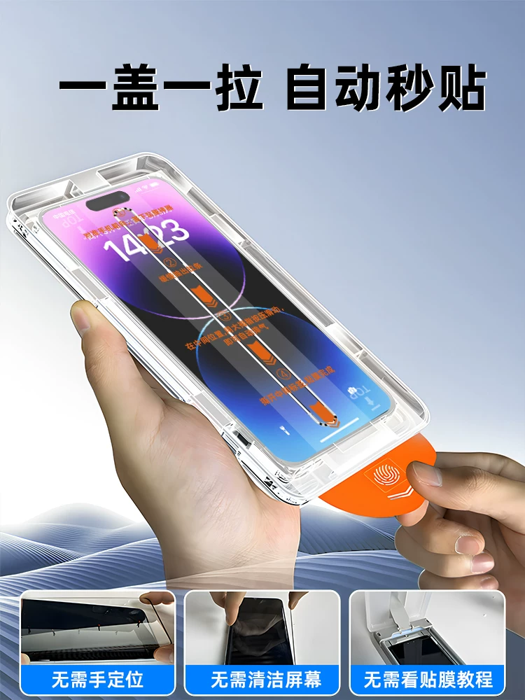 Suitable for All Types of Devices: Tempered Glass Screen Protector for iPhone 13, iPhone 11, Dust-Free Screen Protector for iPhone 12, Full-Screen Privacy Protection for iPhone 14, High-Definition Screen Protector for iPhone 15 Pro Max, Screen Protector for iPhone 16, Anti-Drop Screen Protector for iPhone X, 7/8 Plus, XS Max, 16E photo QC de TAOBAO sur Qualit.ly