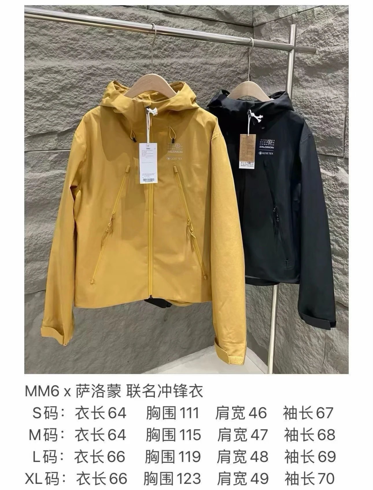数*字*联名*风衣 Foto QC de WEIDIAN na Qualit.ly
