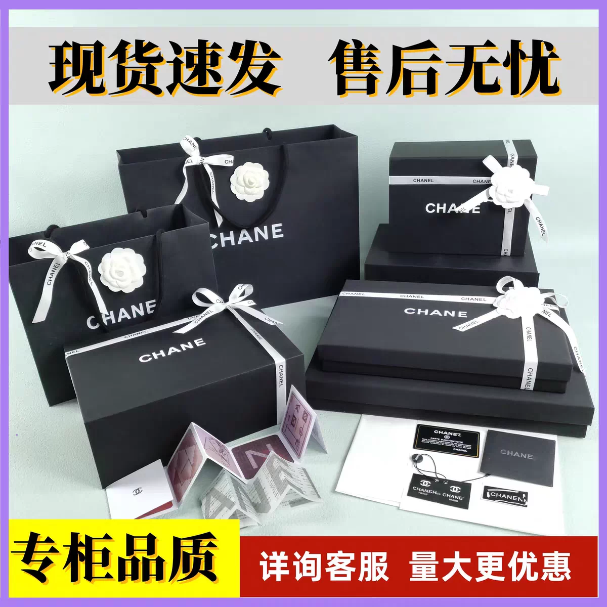 Chanel Chane Packaging Box Gift Box Gift Bag Scarf Jewelry Handbag Bag Empty Box Bag Foto QC de TAOBAO na Qualit.ly