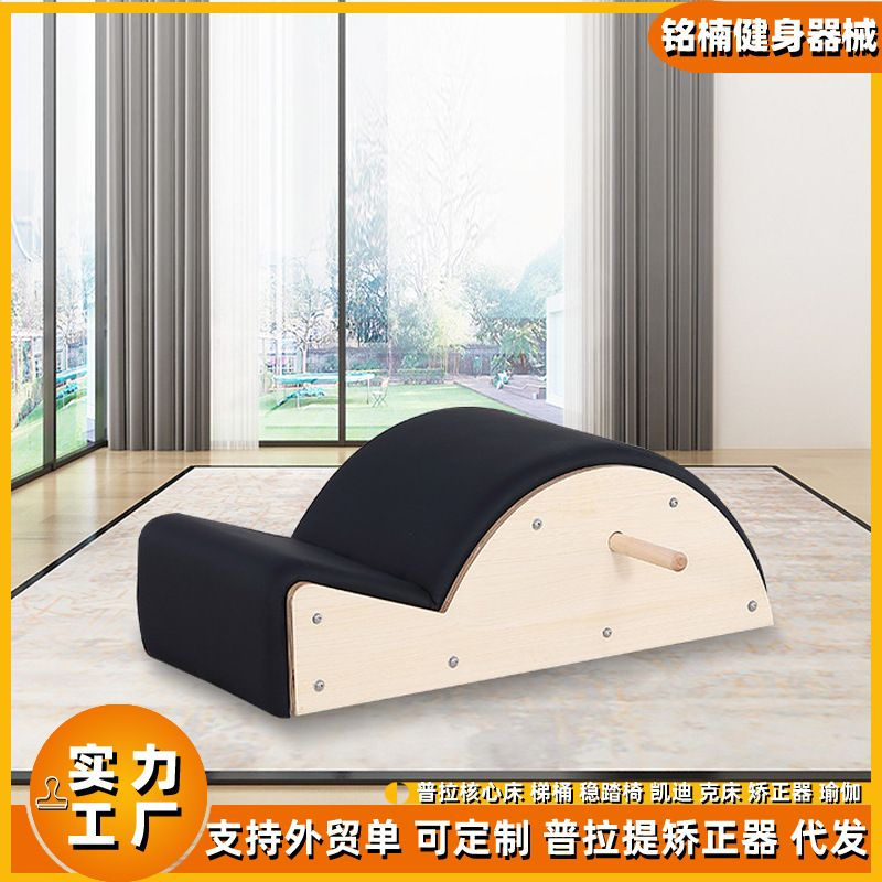 Pilates Spine Correction Equipment Oak Maple Yoga Studio Pregnant Women's Mat Household Foldable Yoga Bed Fitness Equipment