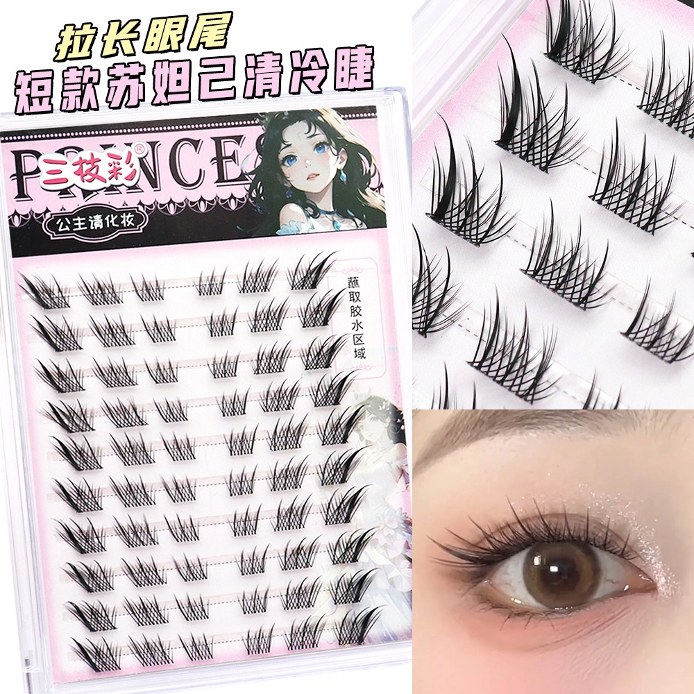 Short Su Daji Natural False Eyelash Eyelash Eyelash Single Cluster Cartoon Transparent Fine Stem Fox Cool Eyelash Three Branches Color