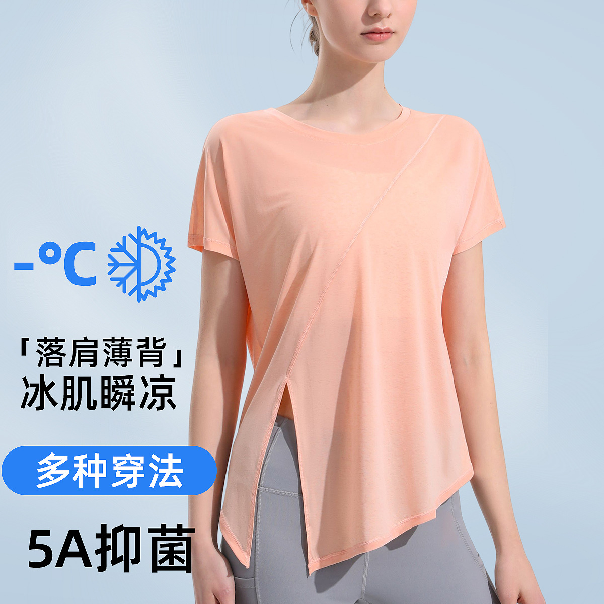 Women's Sports Short-Sleeved Tops Can Be Knotted, Quick-Drying, Fitness T-Shirts, Yoga Cover-Ups, Breathable and Can Be Worn Outside, 92% Nylon