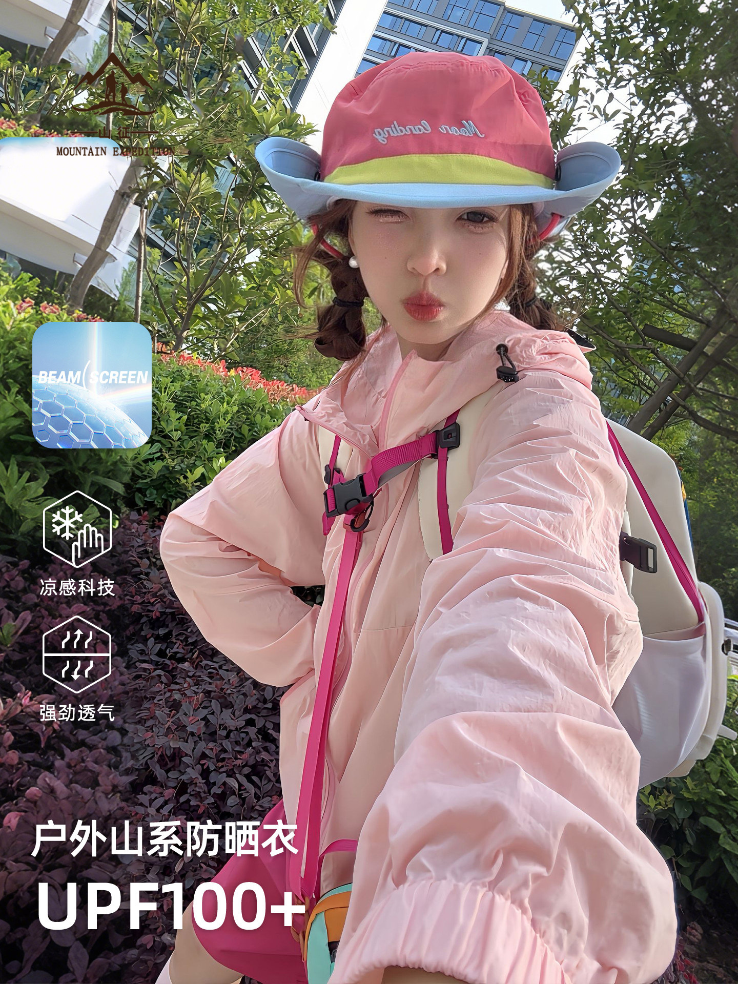 Cooling Sun Protection Clothing for Women, 2026 New Spring and Summer Uv Protection Dopamine Hiking Sun Protection Jacket, Ice Silk Outerwear