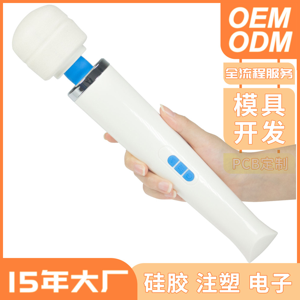 Love Magic Hv270 Adult Products Av  Plug-In Rechargeable Large Massage Stick Sex Toy