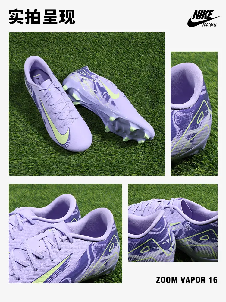 Nike Assassin 16 Football Shoes Men's Nike Mid-Range Low-Top Vapor Fg/Mg Mixed Nail Grass Game Hf1604
