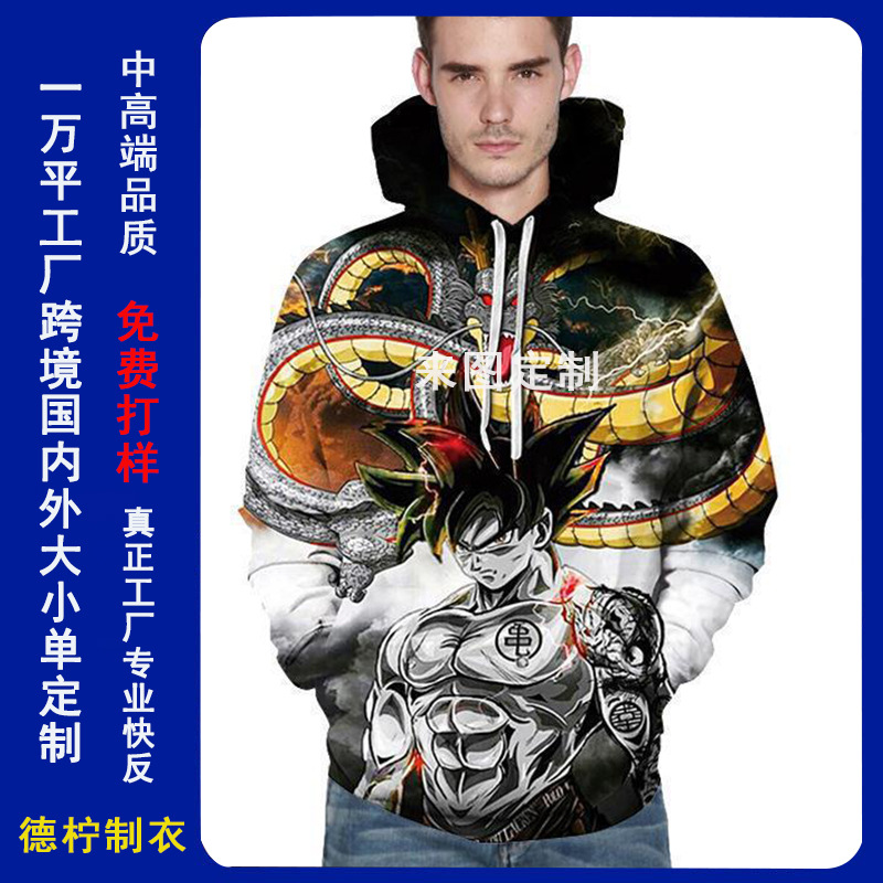 Foreign Trade Customized Two-Dimensional Animation 3D Sublimation Printing Digital Printing Fleece-Lined Hooded Loose Sweatshirt Clothing