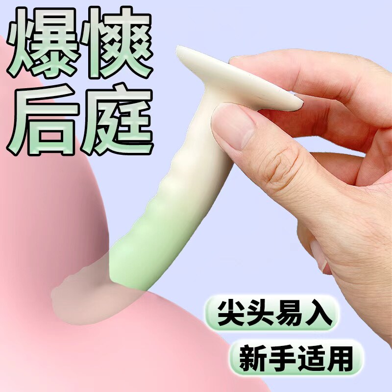 Super Soft Silicone Anal Plug Sex Toy for Men and Women, Backcourt Massage Masturbation Device, Prostate Orgasm Anal Plug