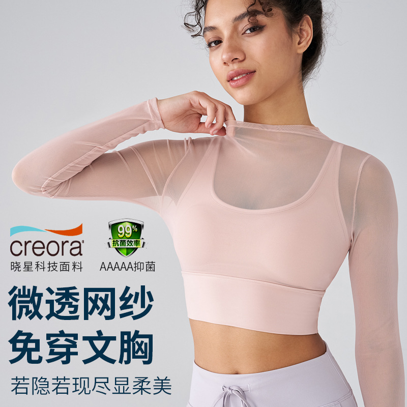 Cross-border new mesh yoga clothing long sleeve with chest pad running quick-drying sports bra all-in-one cup fitness clothing top