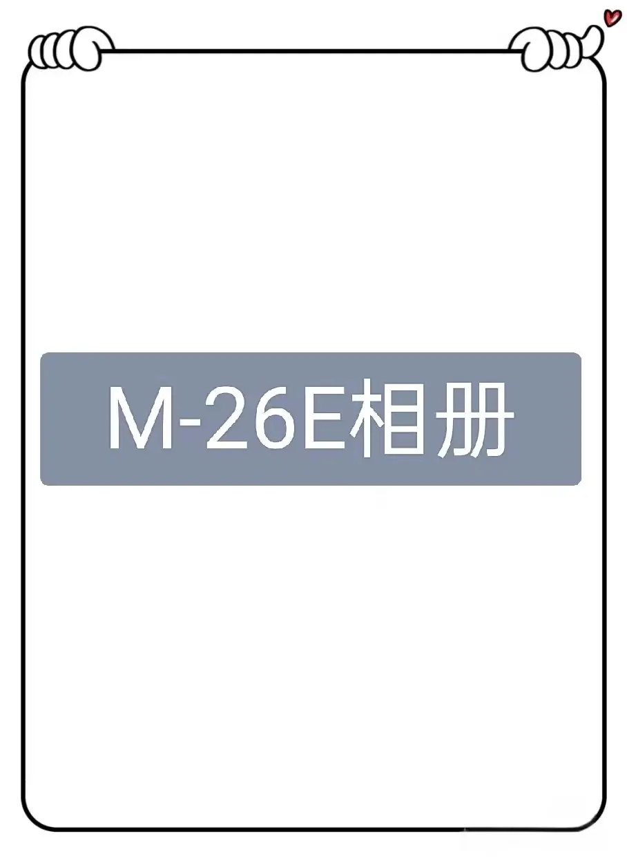 M23311-26E美式潮牌重磅外套