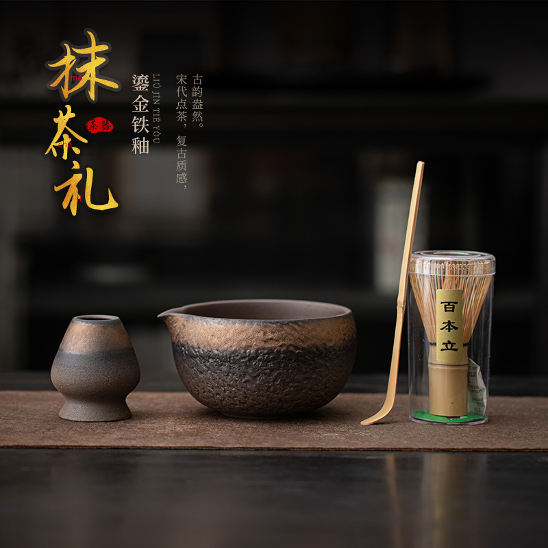 Japanese-Style Gold-Plated Iron Glaze Matcha Set with 100-Pronged Whisk, Matcha Bowl, Song Dynasty Tea Utensils, Vintage Matcha Tools
