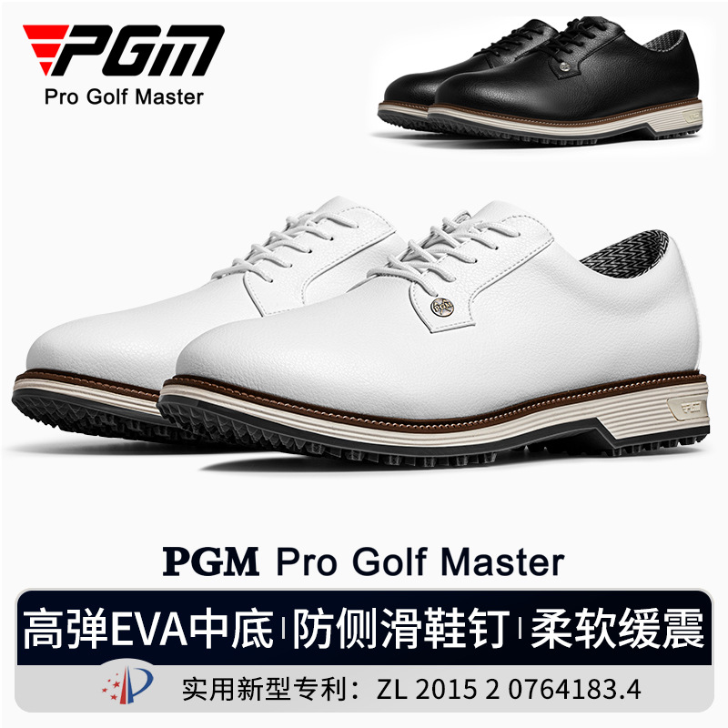 PGM Golf Shoes Men's Brock Sports Shoes Anti-Slip Spikes High Elastic Shock-cushioning Waterproof Men's Shoes