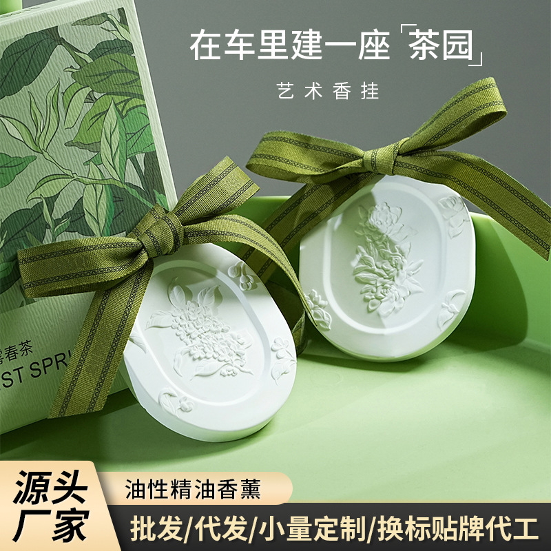 Bedroom Aromatherapy Wardrobe Aromatherapy Pendant Lasting Fragrance Gypsum Fragrance Hanging Stones Household Deodorizing Fragrance Piece Hand Gift